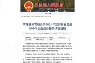 赛季新高31分沦为空砍！努尔基奇晒杜兰特表情包：心情不好