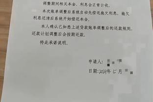 势头正盛PK起伏不定？红军近5场4胜1平进16球，曼联3胜2负进7球