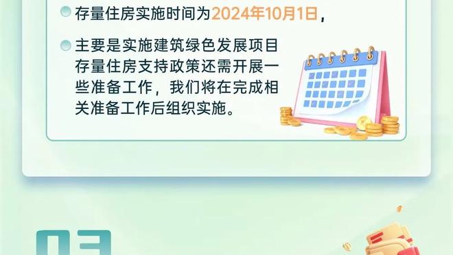 此时此刻恰如彼时彼刻？顶礼膜拜送给中场大师