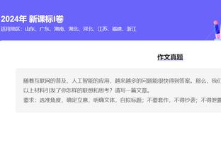 伦敦足球网：廷伯有可能会入选阿森纳对阵曼城的比赛名单