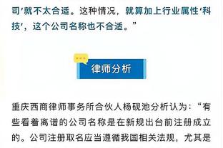 纳什维尔主帅：对方的那次肘击很明显，一些重要判罚非常可疑